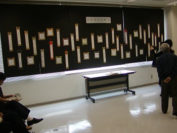 �����ԁE���n��E����E����΂�